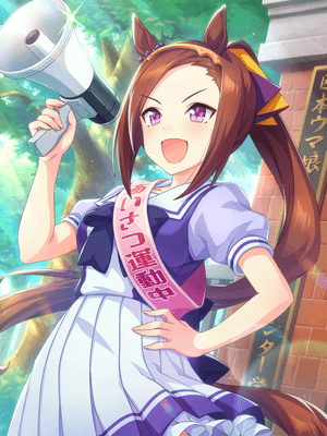 Support card art for [The Perfect Morning Greeting!] Sakura Bakushin O