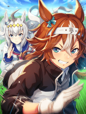 Support card art for [Head-on Fight!] Bamboo Memory